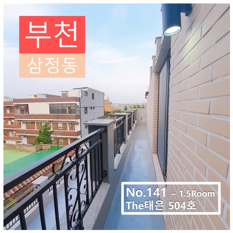태은전기 이미지