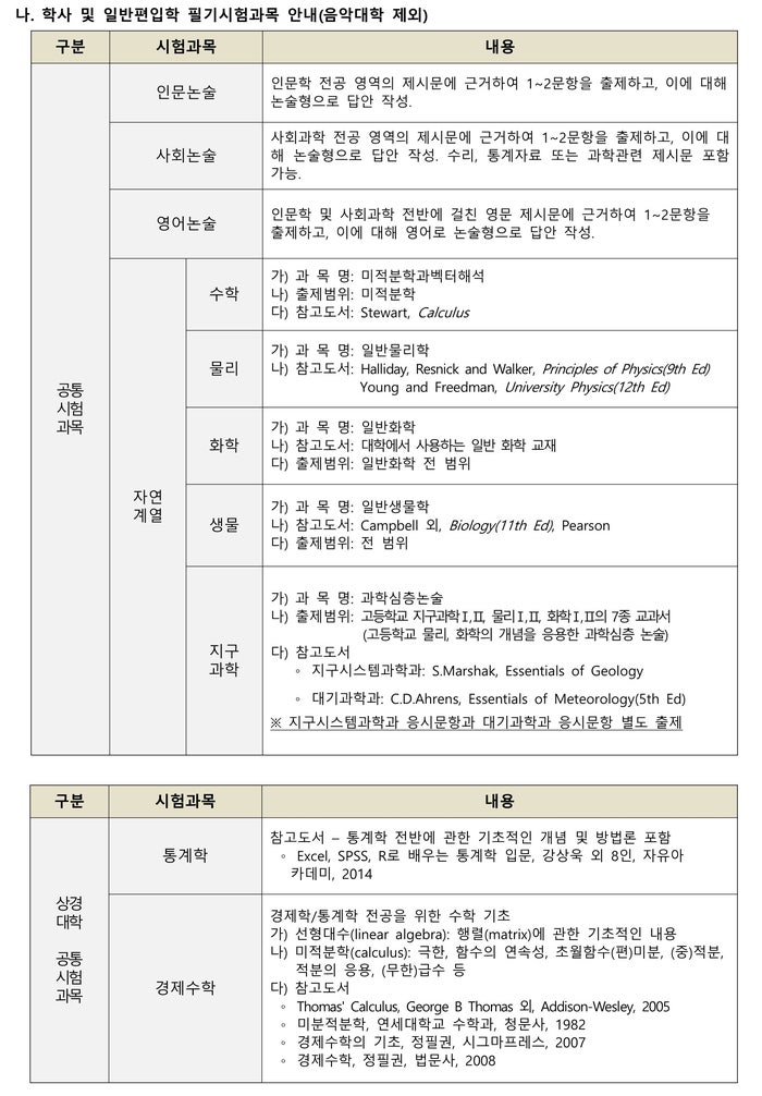 청문사 이미지