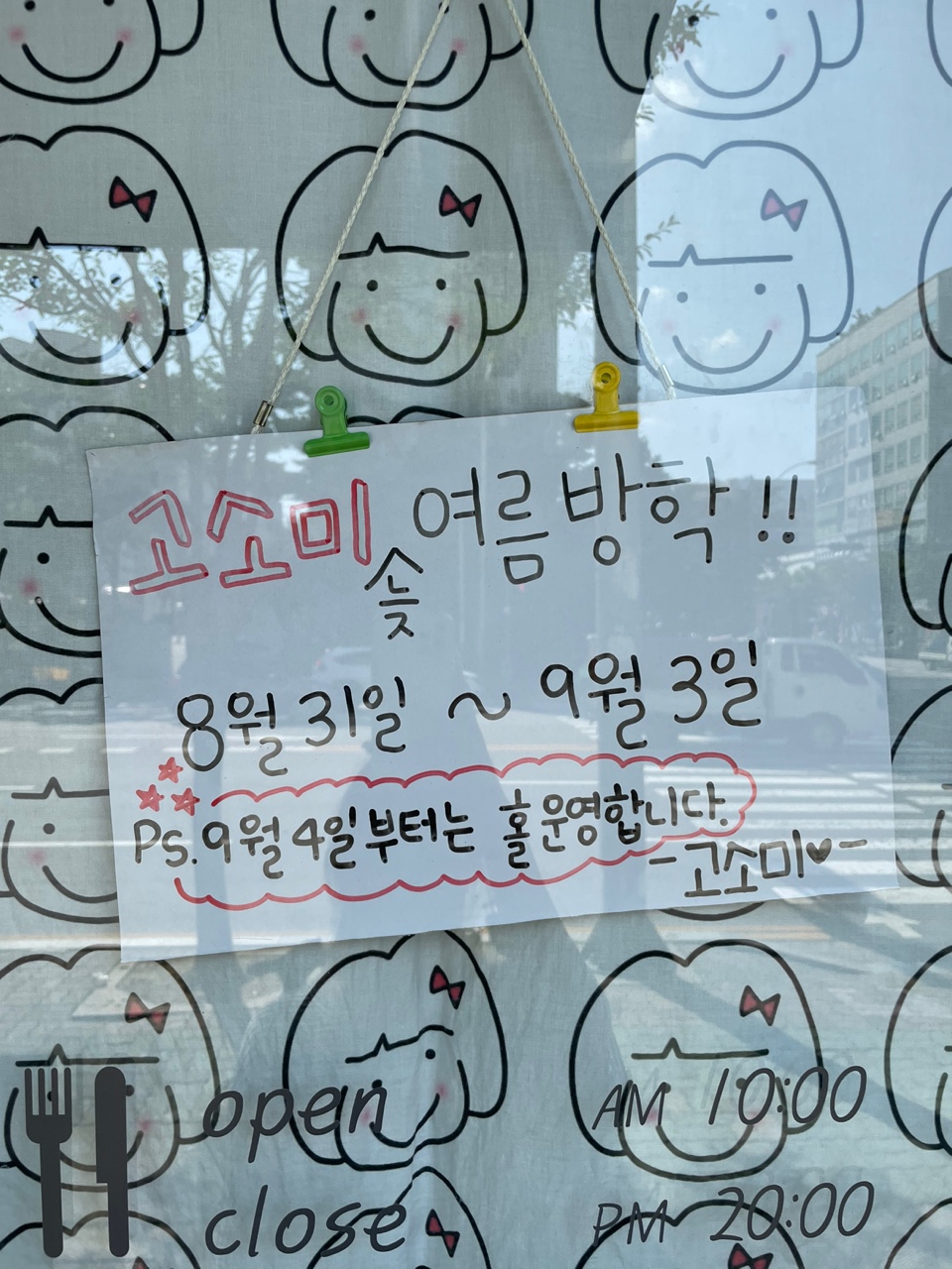이마켓 이미지