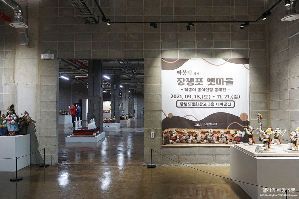 박봉덕닥종이인형갤러리 이미지