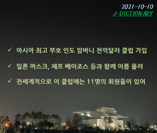 클럽릴라이언스 이미지