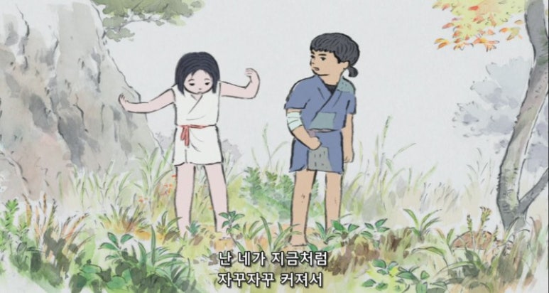 하늘미인 이미지