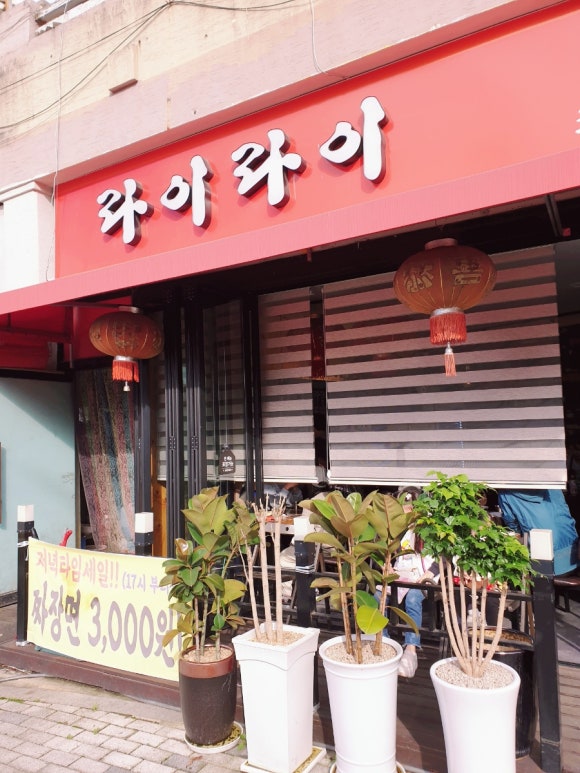 어구이소반 이미지