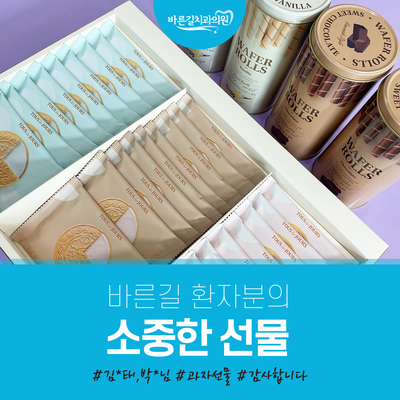 혜과자 이미지