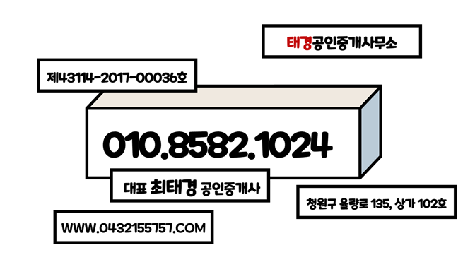 태경모바일 이미지