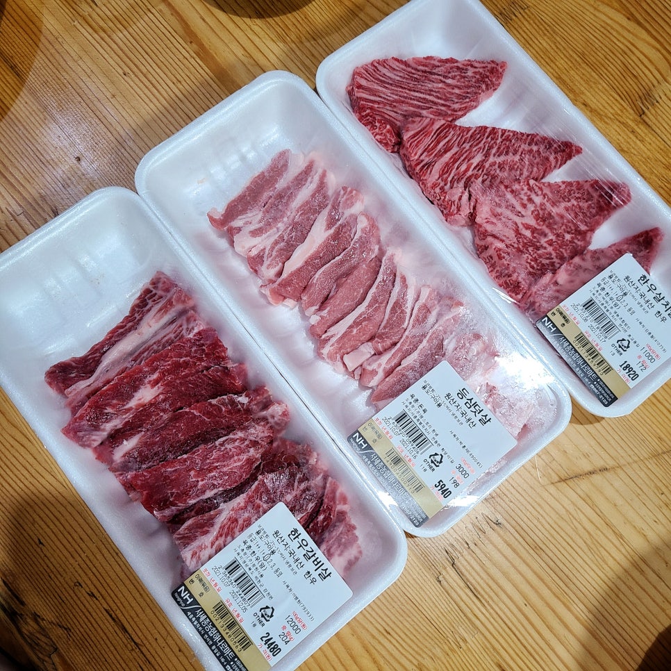 서세종농업협동조합하나로마트 이미지