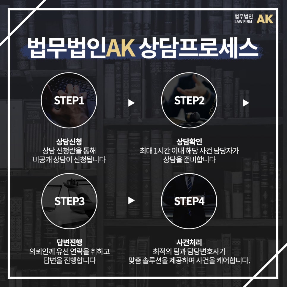 법무법인상승 이미지