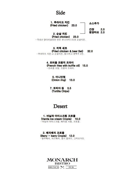 비스트로 한강 이미지