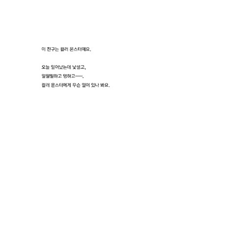 예나스 이미지