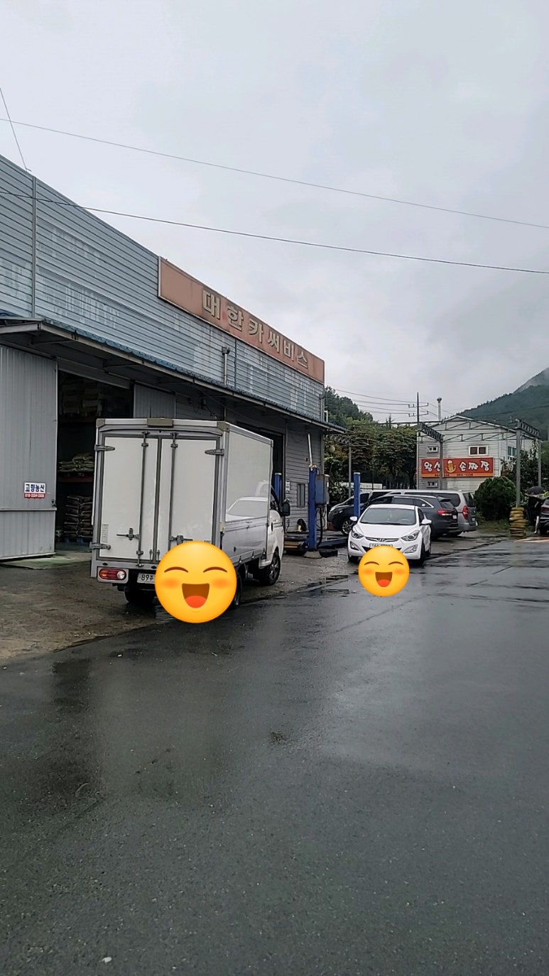 양심카써비스 이미지