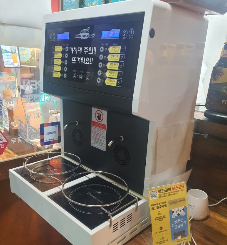 속초서롱 이미지