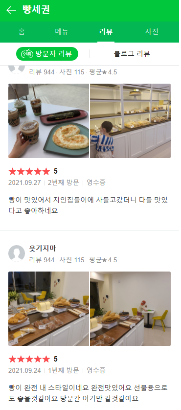 삼정세탁소 이미지