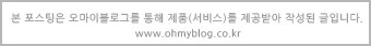 동태 해물찜 코다리 1번가 마린보이(주안점) 이미지