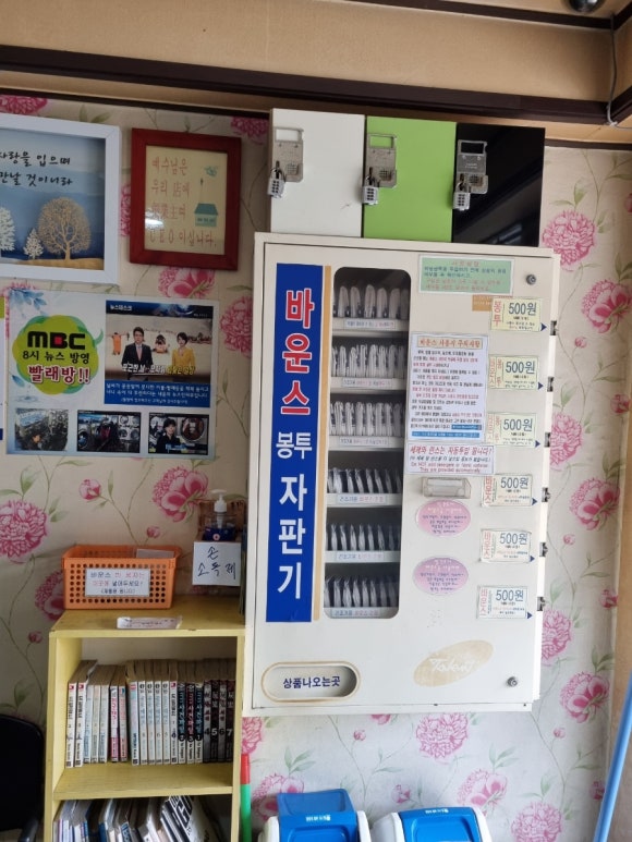 빨래터세탁소 이미지