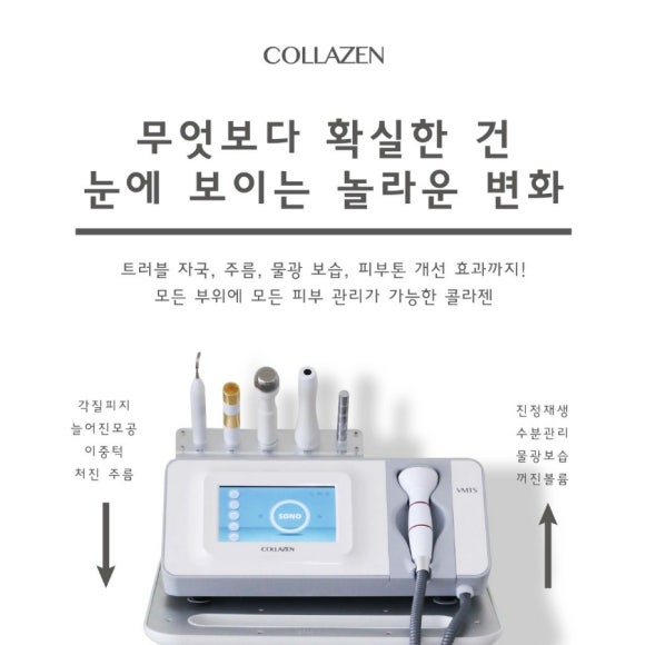 더예쁨에스테틱 이미지