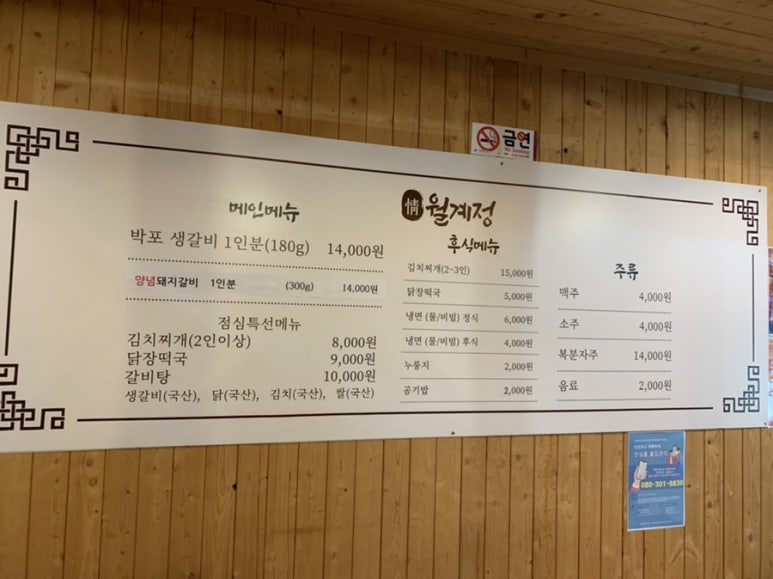 월계정 이미지