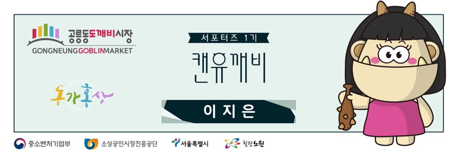 캔유커피 이미지