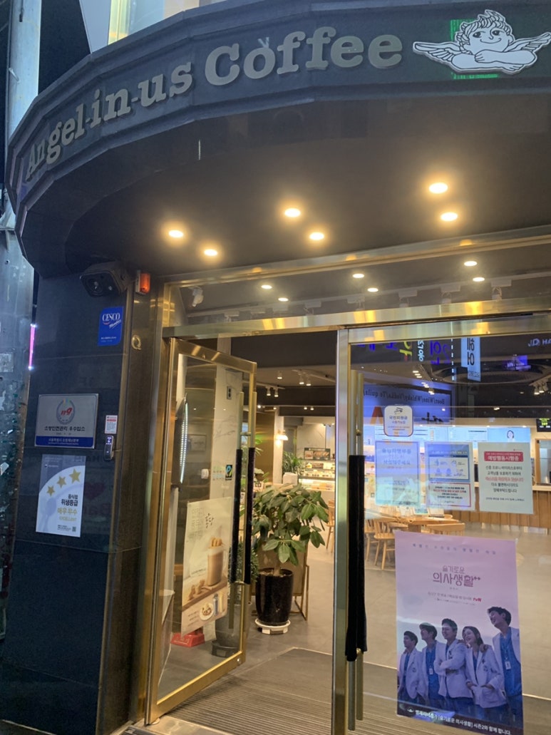 엔젤리너스미아삼거리 이미지