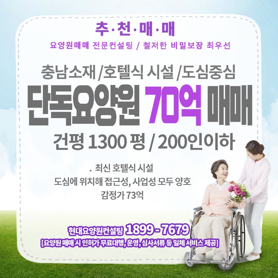 에이치엔씨컨설팅 이미지