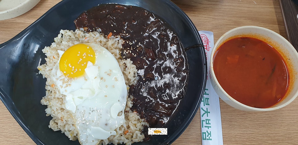 서부대반점 이미지