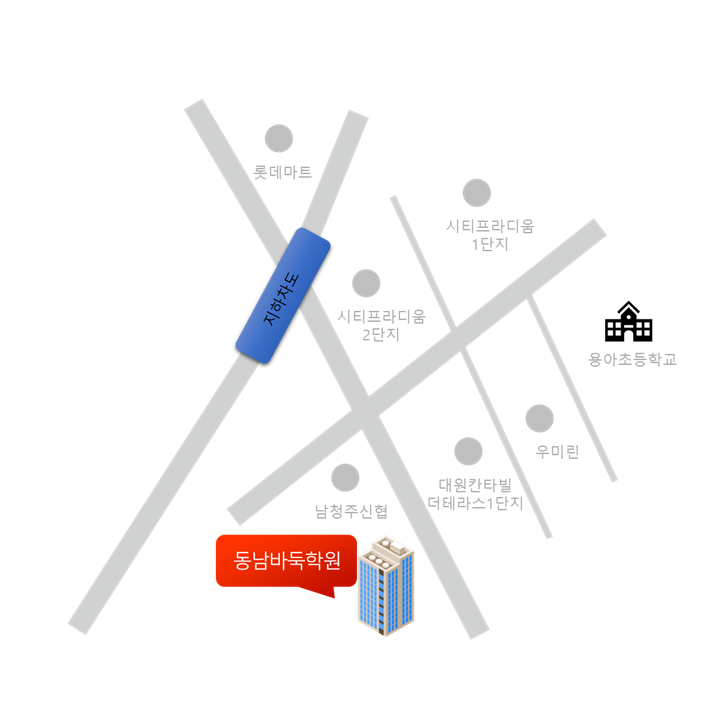 동남바둑학원 이미지