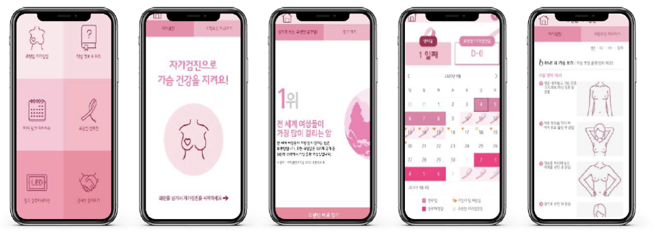 (주)핑크로더 이미지