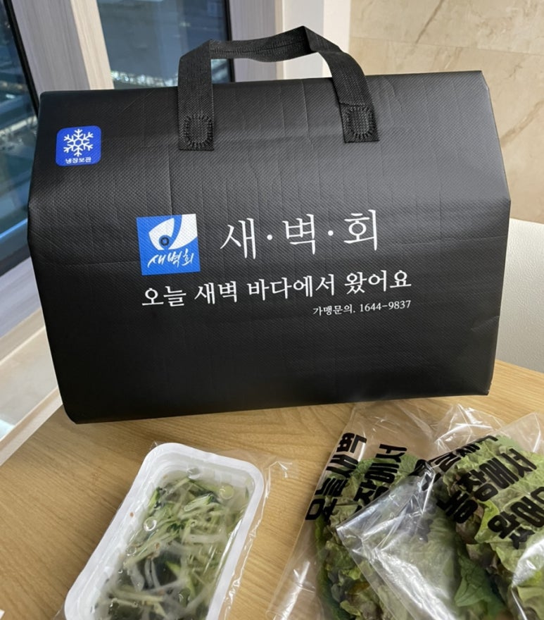 새벽회시장 이미지