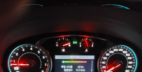 스피드오일 이미지