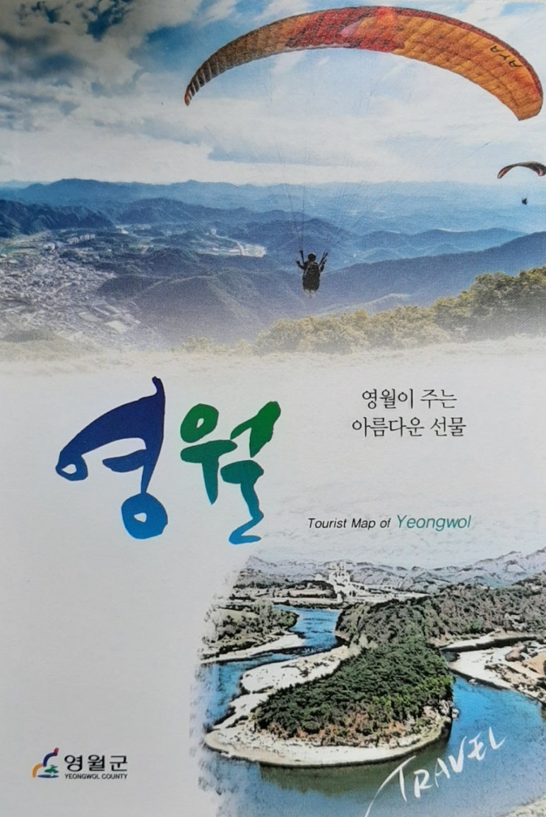 삼도주유소 이미지