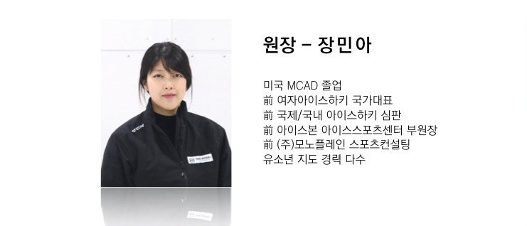 모노플레인주 이미지