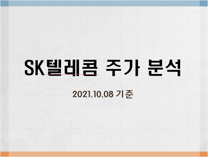 태인텔레콤 이미지