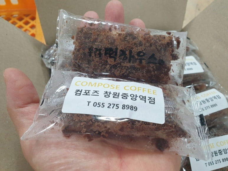 컴포즈커피 창원중앙역점 이미지