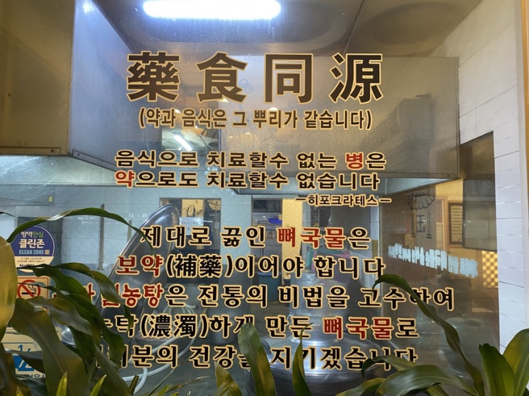 학교법인영도의숙 이미지
