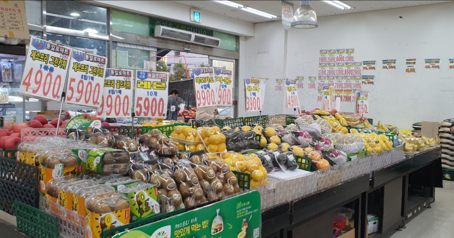 통일로마트 이미지