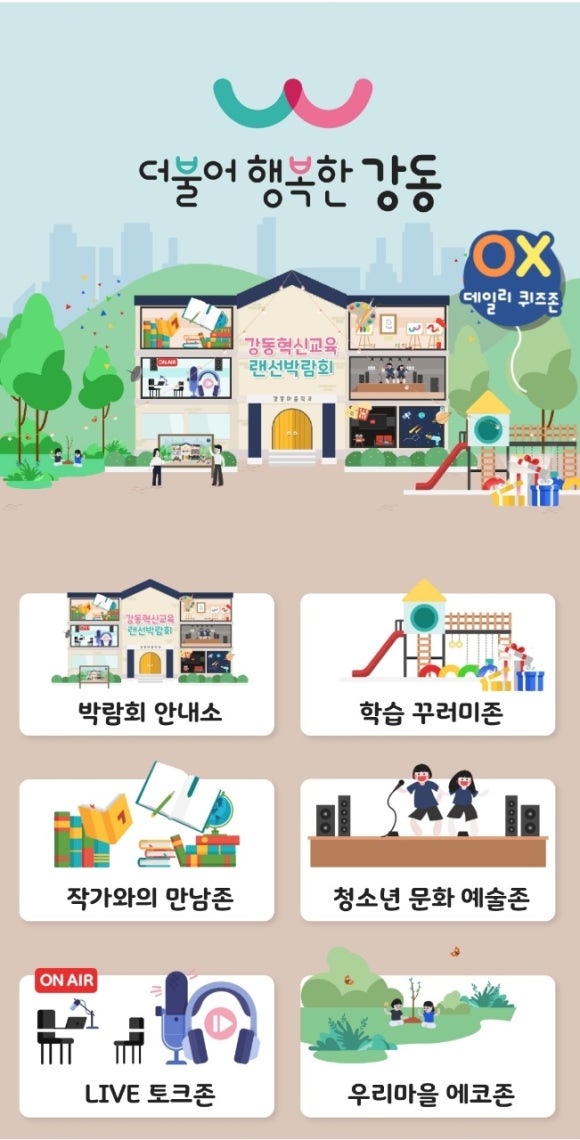 상영태양광 이미지