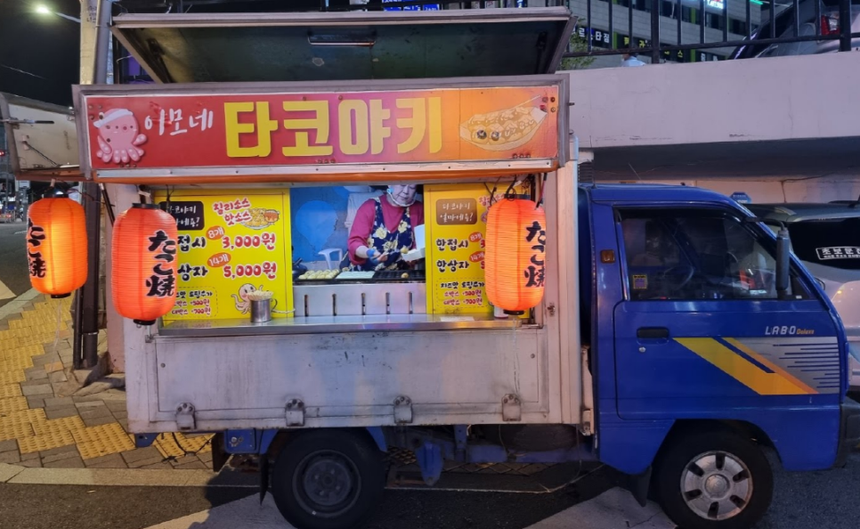 이모네타코야끼 이미지