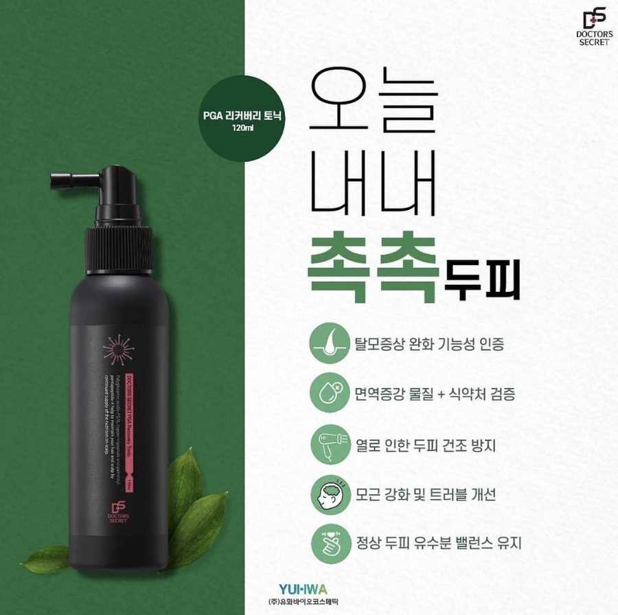24시온헤어 이미지