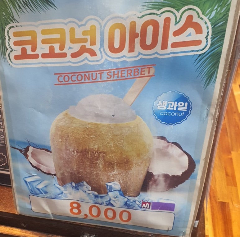 속초서롱 이미지