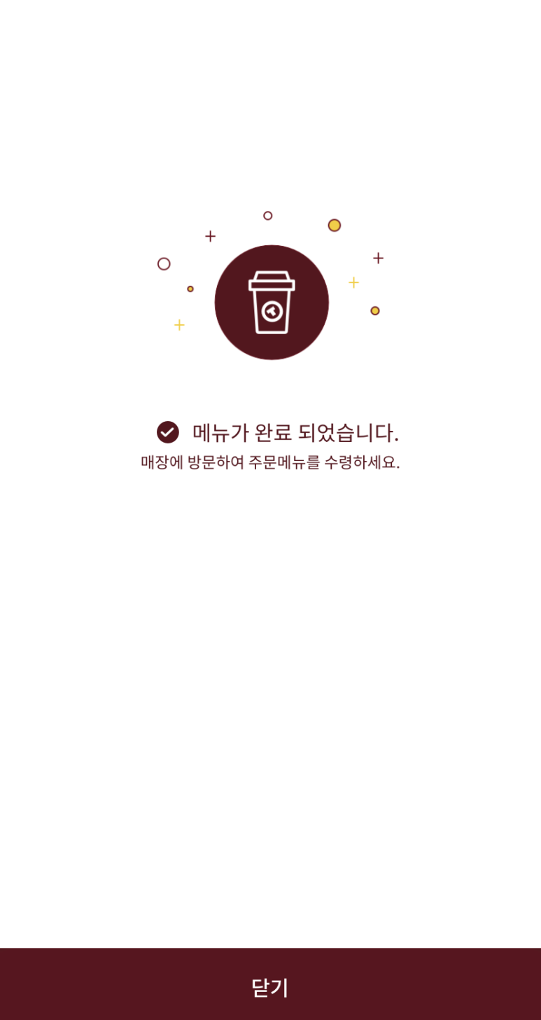 탐앤탐스(외부) 이미지