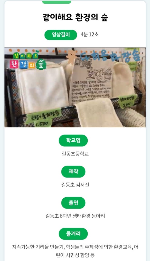 상영태양광 이미지