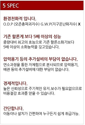 고려화공 이미지