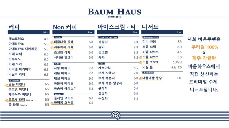 용담하우스 이미지