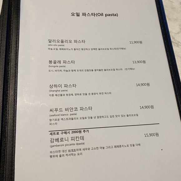파르코디디오 이미지