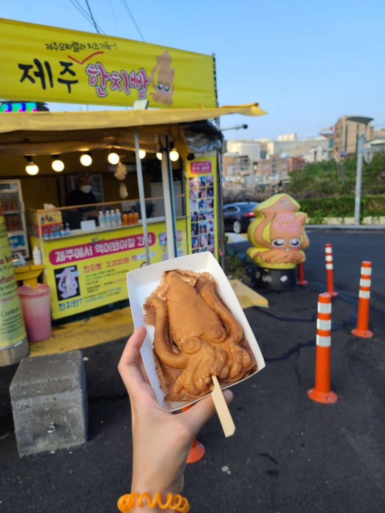 제주한치빵 이미지