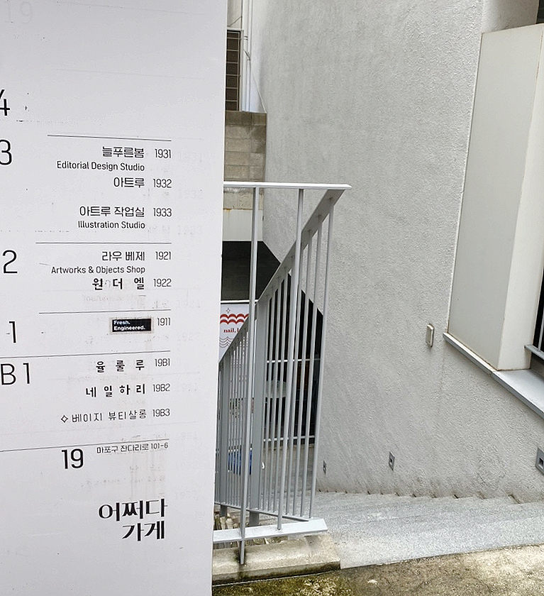 어쩌다뷰티살롱 이미지