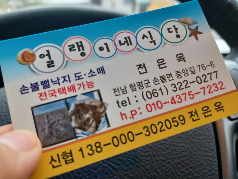 손불양만 이미지