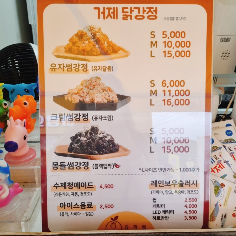 유자썸 이미지