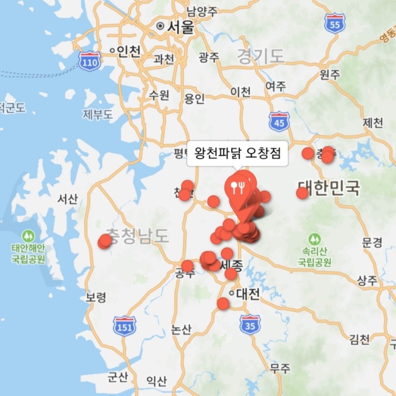 왕천파닭오창점 이미지