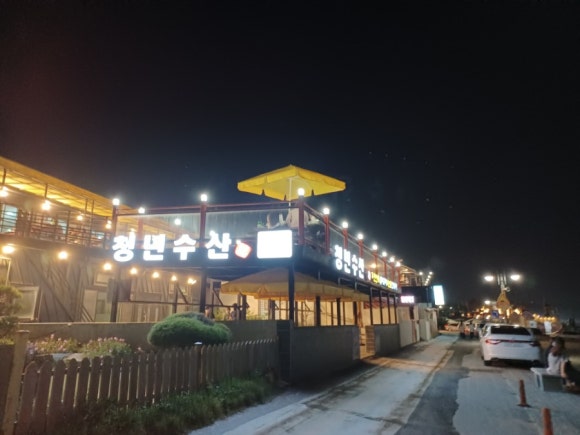 쩡수산 이미지