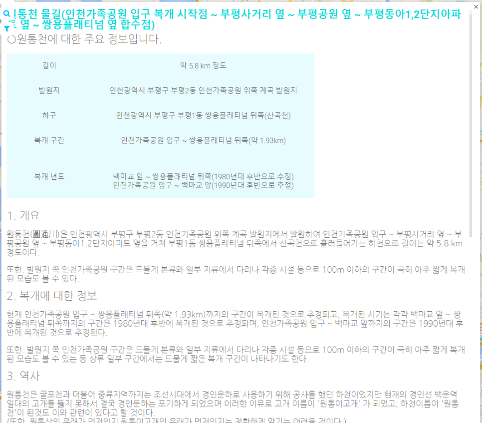 세움개발 이미지